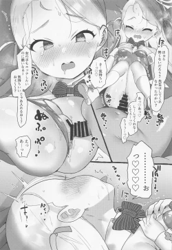 Page 12 of NeruSoraShun Fuuzoku Sennyuu!