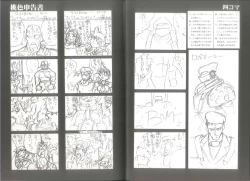 Page 22 of 桃色申告書 ver.MILLENNIUM FALCON