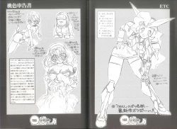 Page 68 of 桃色申告書 ver.MILLENNIUM FALCON