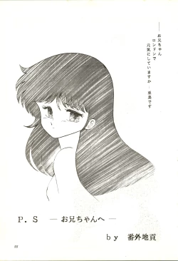 Page 55 of Aifan AGAIN