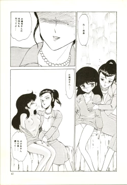 Page 61 of Aifan AGAIN