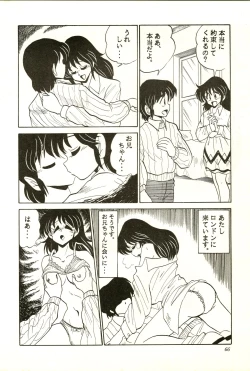 Page 66 of Aifan AGAIN