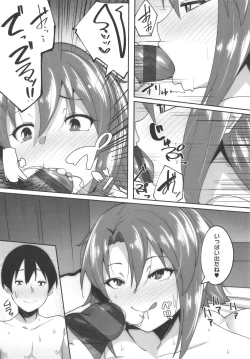 Page 116 of Ano Hi Mita Kimi no Kao o Boku wa Mada Mitenai