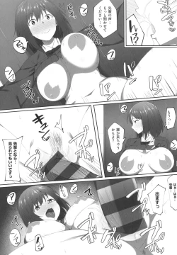 Page 151 of Ano Hi Mita Kimi no Kao o Boku wa Mada Mitenai