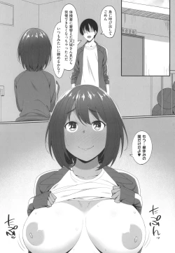 Page 172 of Ano Hi Mita Kimi no Kao o Boku wa Mada Mitenai