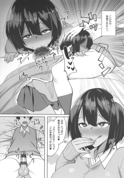 Page 190 of Ano Hi Mita Kimi no Kao o Boku wa Mada Mitenai