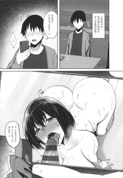 Page 49 of Ano Hi Mita Kimi no Kao o Boku wa Mada Mitenai