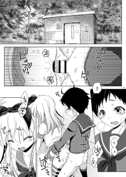 Page 4 of Shimakazekun ni Encount Shita Ken.