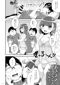 Page 4 of 30-dai Josoukoni Chinchin Yoshiyoshi Shite Hochii