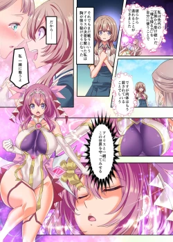 Page 4 of Senkou Tenki Felicia