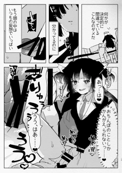 Page 19 of Oshiego Futanari Gyaku Anal Archive