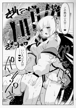 Page 31 of Oshiego Futanari Gyaku Anal Archive