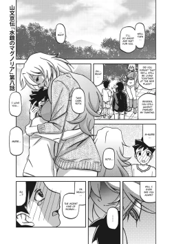 Page 141 of Mizukagami no Magnolia | Magnolia of the Water Mirror Ch. 1-11