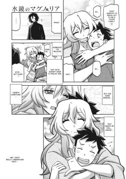 Page 73 of Mizukagami no Magnolia | Magnolia of the Water Mirror Ch. 1-11