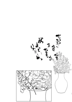 Page 17 of Hasumi ni Okuchi to Omune to Oshiri de Kanbyou Shite Moratta Hanashi