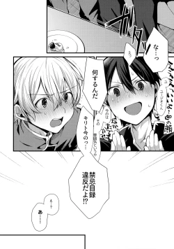 Page 101 of First Supreme Love