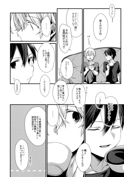 Page 103 of First Supreme Love