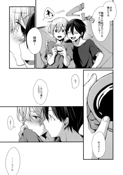 Page 104 of First Supreme Love