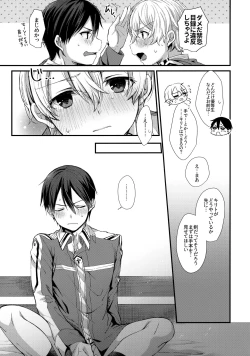 Page 10 of First Supreme Love