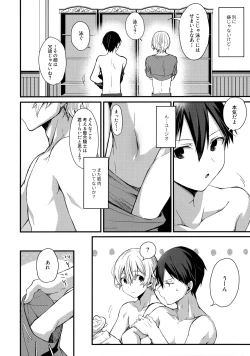 Page 135 of First Supreme Love