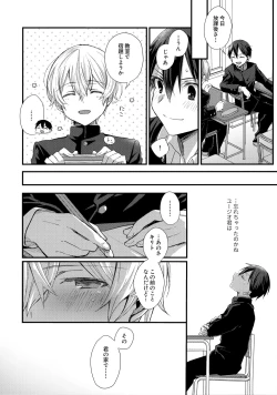 Page 165 of First Supreme Love