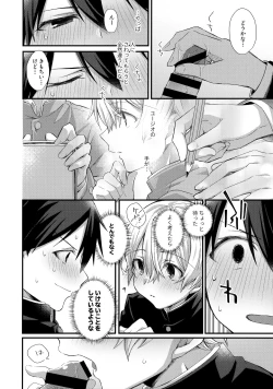 Page 169 of First Supreme Love