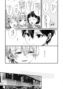 Page 188 of First Supreme Love