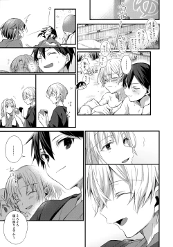 Page 190 of First Supreme Love