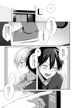 Page 220 of First Supreme Love