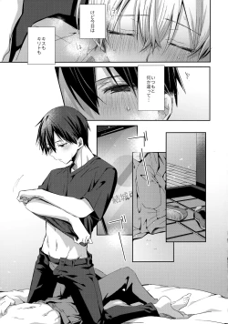 Page 226 of First Supreme Love