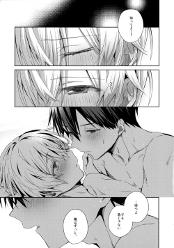 Page 232 of First Supreme Love