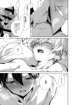 Page 234 of First Supreme Love