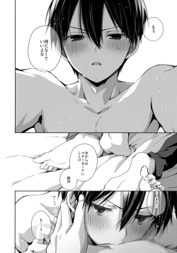 Page 239 of First Supreme Love