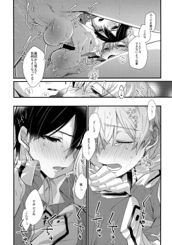 Page 23 of First Supreme Love