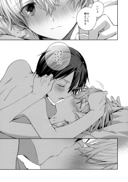 Page 240 of First Supreme Love