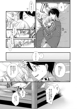 Page 27 of First Supreme Love