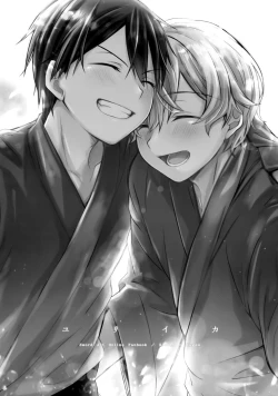 Page 29 of First Supreme Love