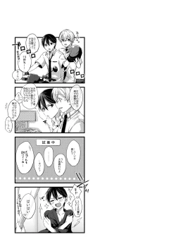 Page 32 of First Supreme Love