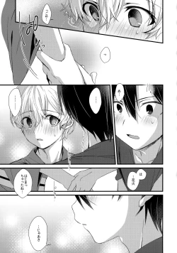 Page 36 of First Supreme Love