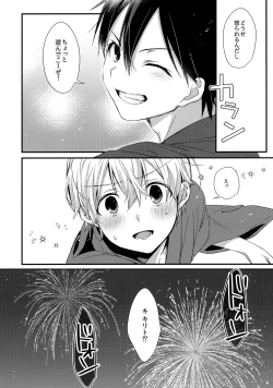 Page 37 of First Supreme Love