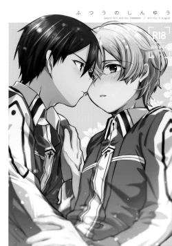 Page 3 of First Supreme Love