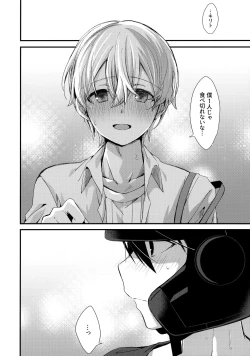 Page 47 of First Supreme Love