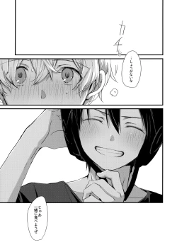 Page 48 of First Supreme Love