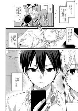 Page 55 of First Supreme Love