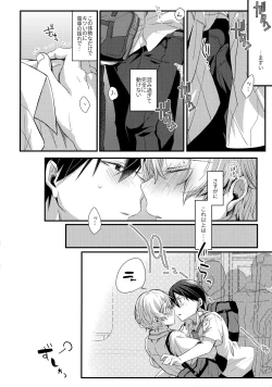 Page 65 of First Supreme Love