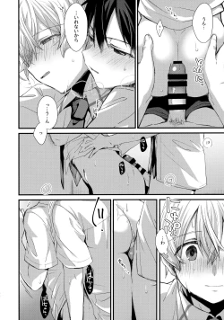 Page 69 of First Supreme Love