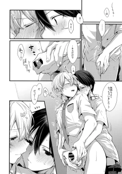 Page 71 of First Supreme Love