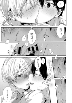 Page 72 of First Supreme Love