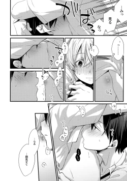 Page 79 of First Supreme Love