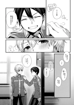 Page 7 of First Supreme Love